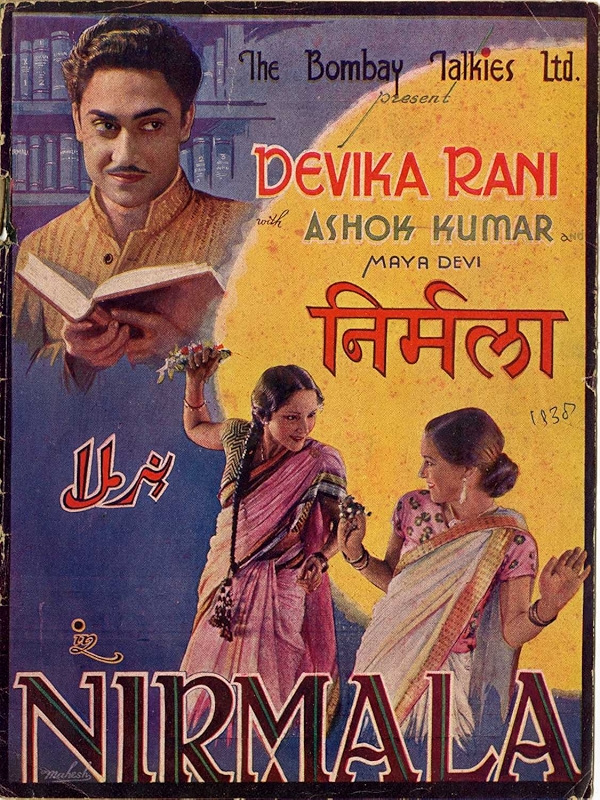 Movie poster for NIRMALA (U rated)