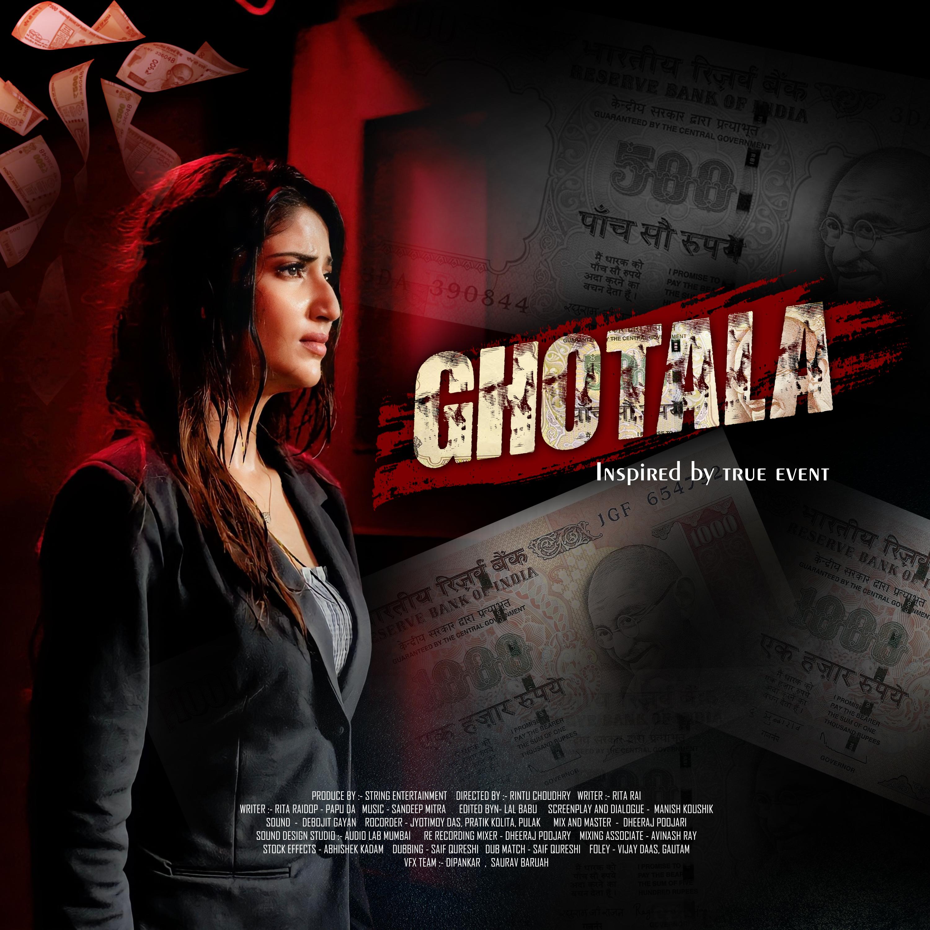 Ghotala