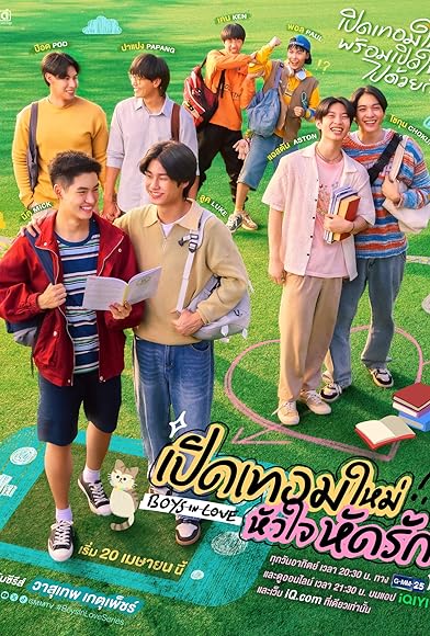 Primary photo for Boys in Love Primary photo for Boys in Love