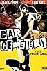 Primary photo for Car Cemetery Primary photo for Car Cemetery