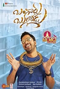 Primary photo for Bangaru Bullodu Primary photo for Bangaru Bullodu
