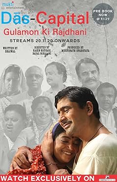 Das Capital Gulamon Ki Rajdhani Poster
