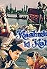 Kashmir Ki Kali (1964) Poster