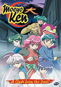 その他 Moeyo Ken TV 1: Shinsengumi on the Prowl [DVD] [Import] Amazon.com: Moeyo Ken: The Complete Series S.A.V.E. : Chisa