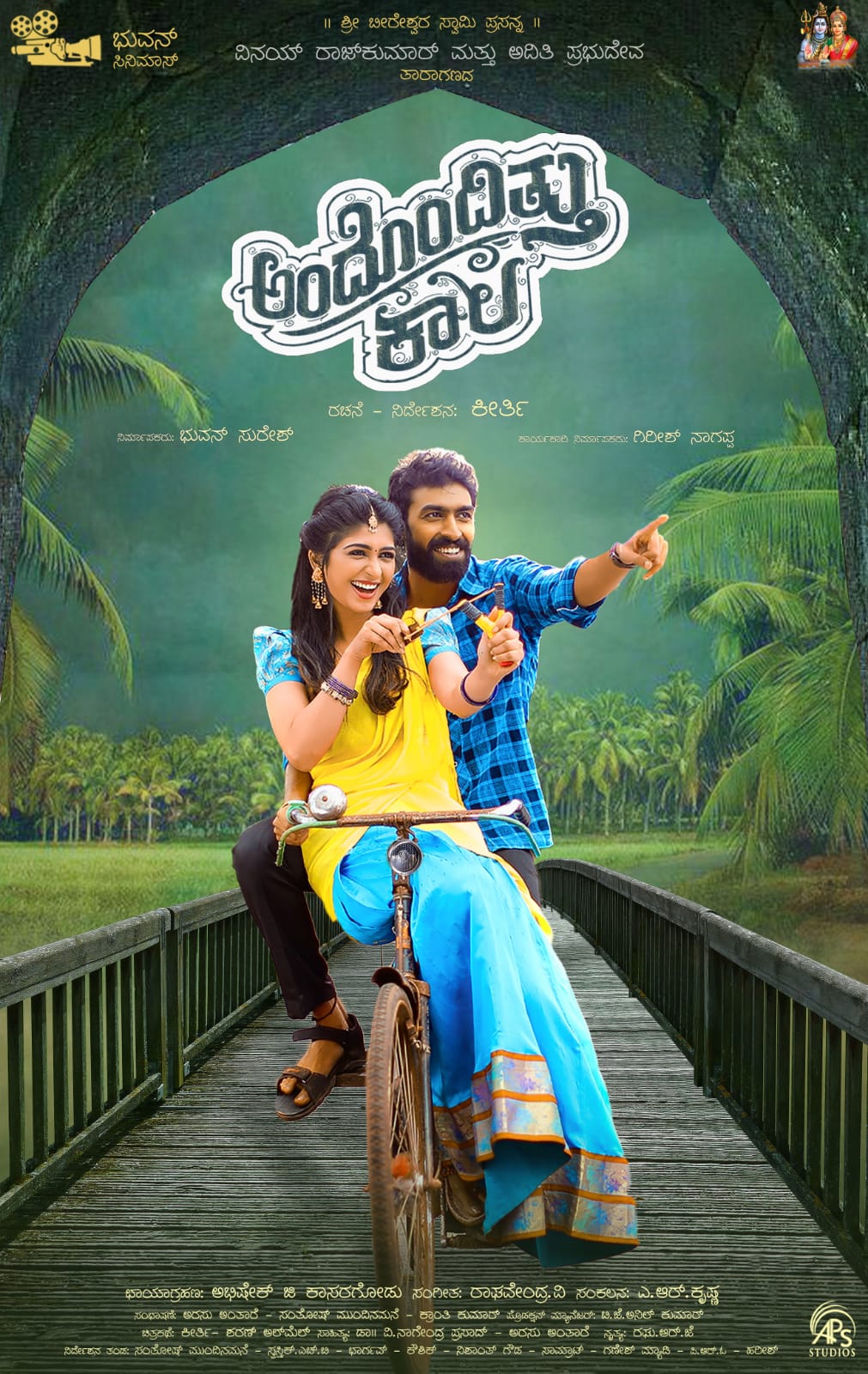 Andondittu Kaala (2025) Kannada AMZN WEB-DL H264 AAC 1080p 720p 480p ESub