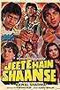 Primary photo for Jeete Hain Shaan Se Primary photo for Jeete Hain Shaan Se