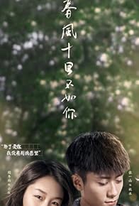 Primary photo for Shall I Compare You to a Spring Day Primary photo for Shall I Compare You to a Spring Day