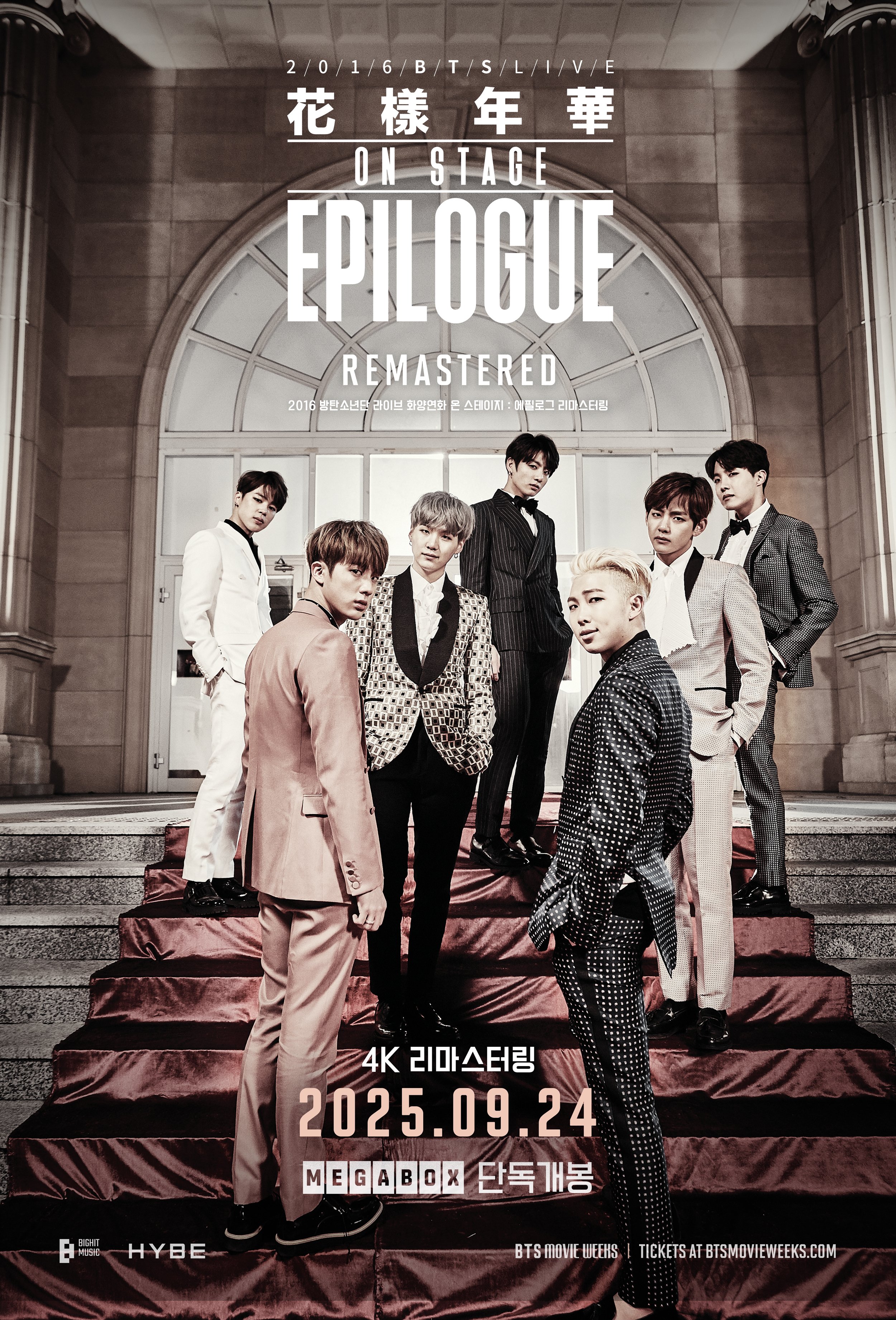 2016 BTS LIVE 花様年華 ON STAGE : EPILOGUE 2016 BTS Live Hwayang Yeonhwa on Stage: Epilogue Remastered