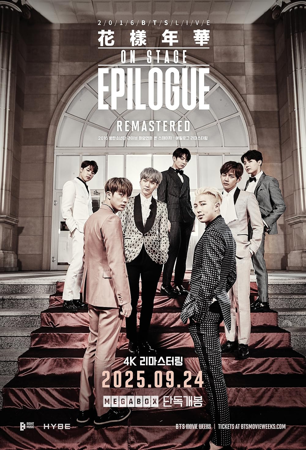 2016 BTS LIVE 花様年華 EPILOGUE バンタン 韓国 KPOP 2016 BTS Live Hwayang Yeonhwa on Stage: Epilogue Remastered