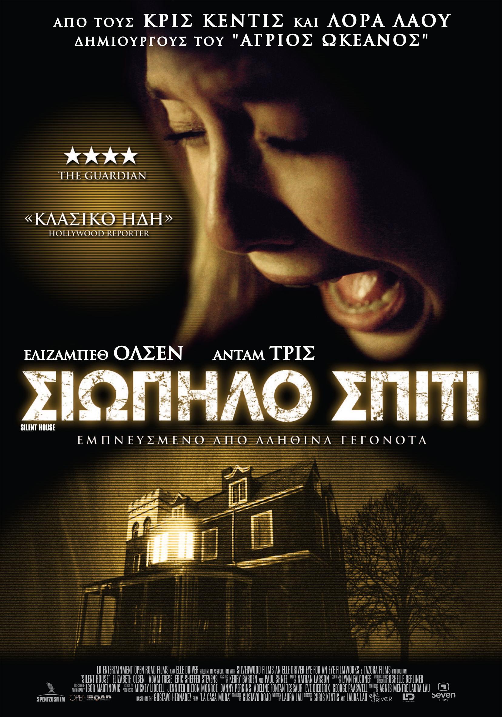 Elizabet Olsen filmda yalangoch holda