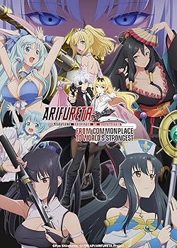 Poster of Arifureta Shokugyou De Sekai Saikyou