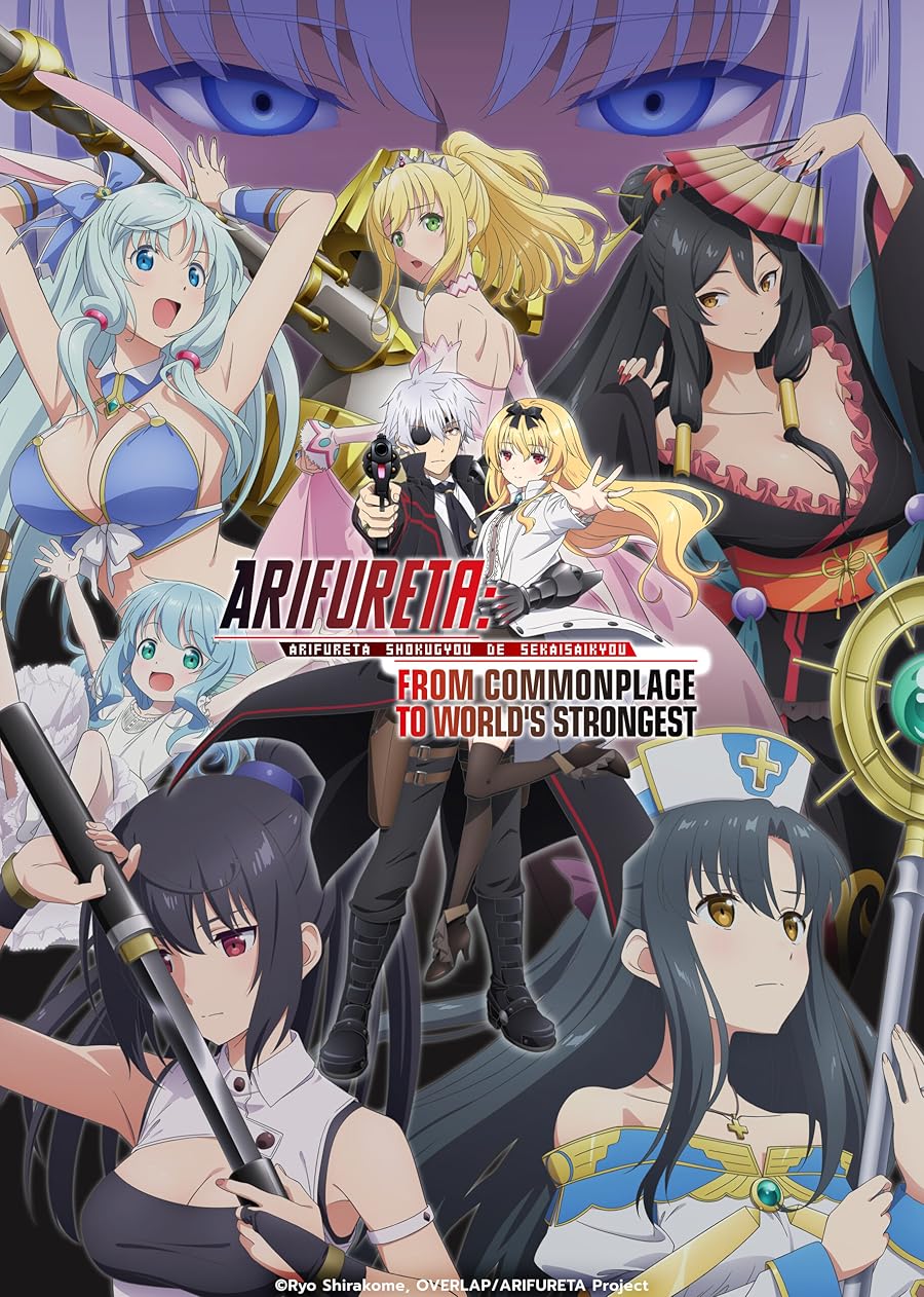 Arifureta: From Commonplace to World's Strongest Poster