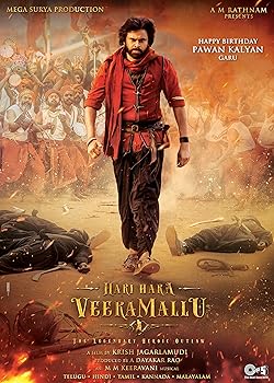 Poster of Hari Hara Veera Mallu Part 1: Sword Vs Spirit