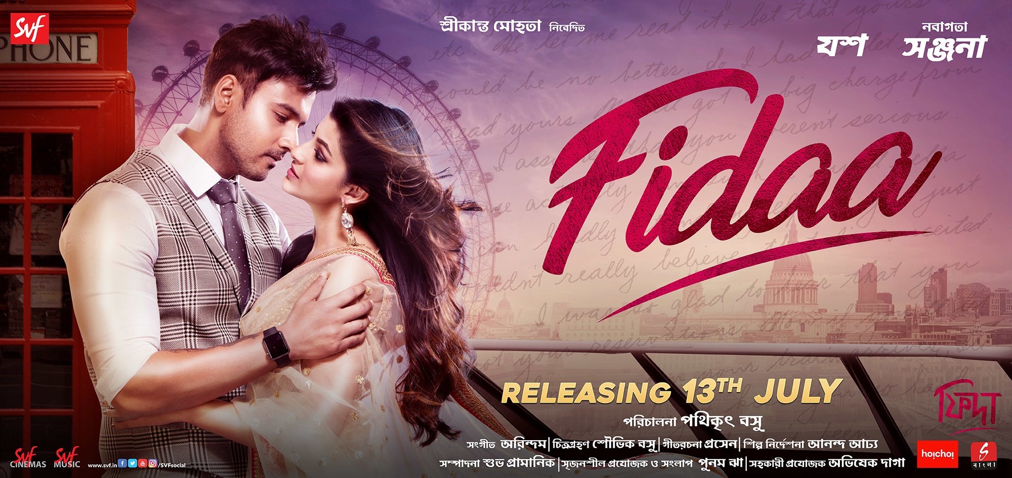Fidaa (2018) - IMDb