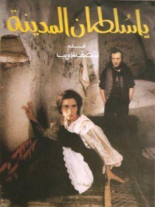 O, The Sultan of The City