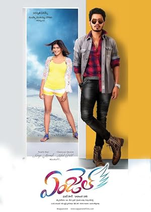 Angel (2017) [ORG Hindi]