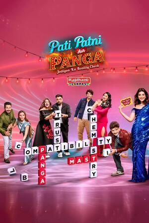 Pati Patni Aur Panga  S01 [ Ep 1-32] (2025) &mdash; S01 &bull; Hindi on MovieLinkBD
