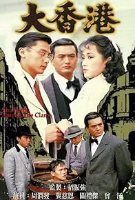 Primary photo for The Battle Among the Clans