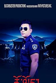 Primary photo for Rolong (The Dead Walk)