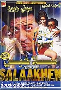 Primary photo for Salaakhen Primary photo for Salaakhen
