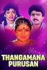 Primary photo for Thangamana Purusan