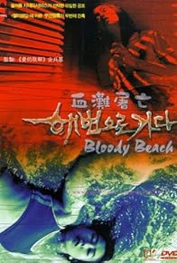 Primary photo for Bloody Beach Primary photo for Bloody Beach