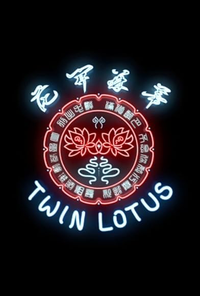 Primary photo for Twin Lotus Primary photo for Twin Lotus