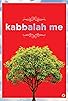 Primary photo for Kabbalah Me Primary photo for Kabbalah Me