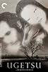Primary photo for Kenji Mizoguchi: The Life of a Film Director Primary photo for Kenji Mizoguchi: The Life of a Film Director