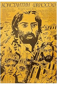Primary photo for Konstantin Filosof Primary photo for Konstantin Filosof