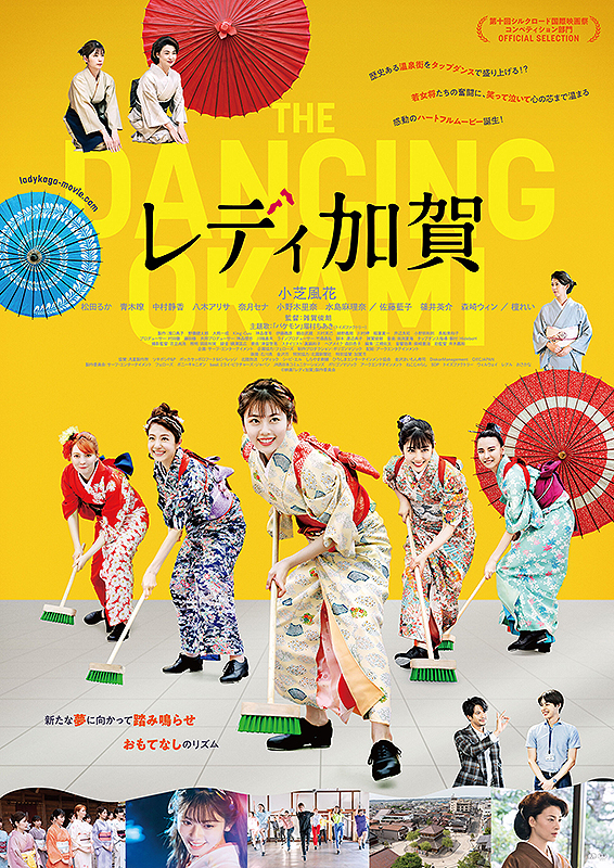 Invert Jozuka Hisui Toujoshu (TV Mini Series 2022– ) - IMDb