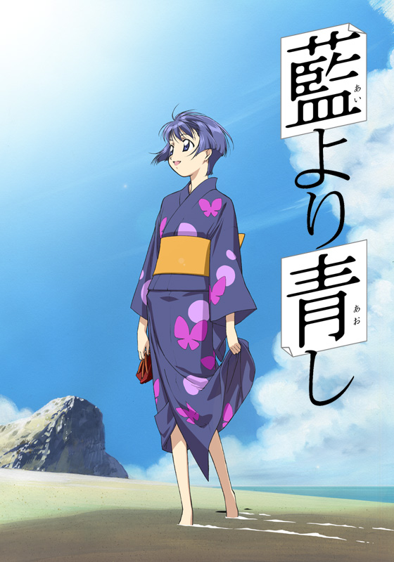 Poster of Ai Yori Aoshi