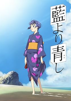 Poster of Ai Yori Aoshi