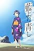 Primary photo for Ai Yori Aoshi Primary photo for Ai Yori Aoshi