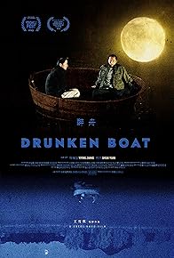Primary photo for Drunken Boat