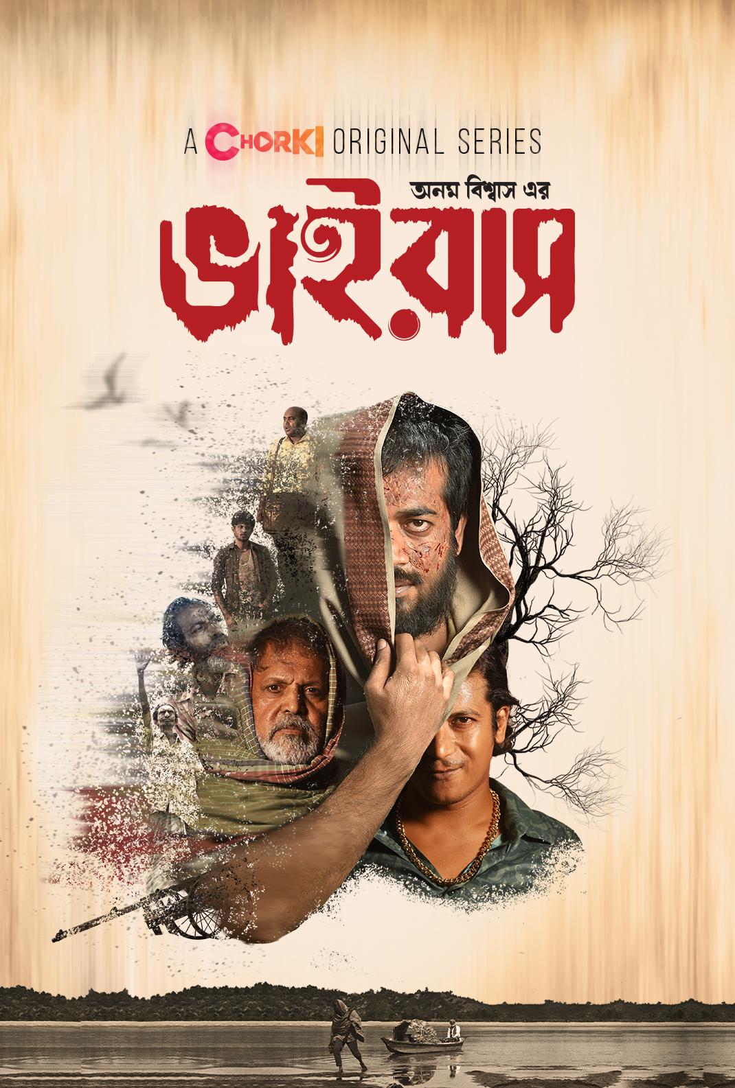 Virus (2023) Bangla Web Series - Chorki