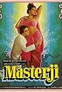 Rajesh Khanna and Anita Raj in Masterji (1985)