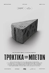 Primary photo for Concrete Rodents