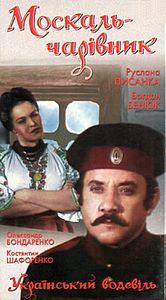 Katta sik bilan jinsiy aloqa pozitsiyalari