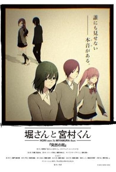 Primary photo for Totsuzen no Ame Primary photo for Totsuzen no Ame