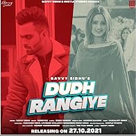 Primary photo for DUDH RANGIYE
