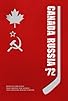 Primary photo for Canada Russia '72 Primary photo for Canada Russia '72
