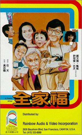 こん炉　Family Affeir 複製原画 こん炉『Family Affair』直筆サイン入り複製原画 【BLグッズ