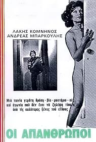 Transseksual diva Margo surati Daktarlarning jinsi