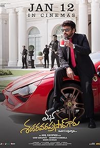 Primary photo for Mana ShankaraVaraprasad Garu