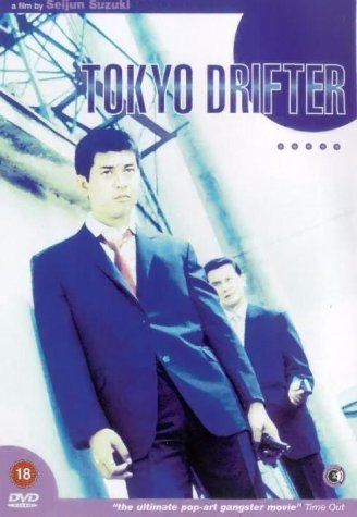 Tokyo Drifter 東京流れ者 [Import anglais] Amazon.co.jp: Tokyo Drifter 東京流れ者 [Import anglais] [DVD