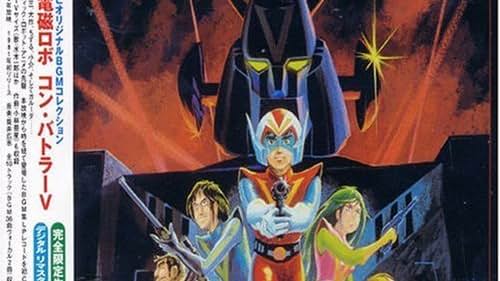 その他 COMBAT! BATTLE17 [DVD] Combattler V (TV Series 1976–1977) - IMDb