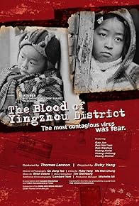 Primary photo for The Blood of Yingzhou District
