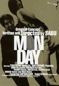 Poster of Monday