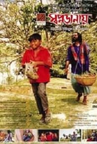 Primary photo for On the Wings of Dreams